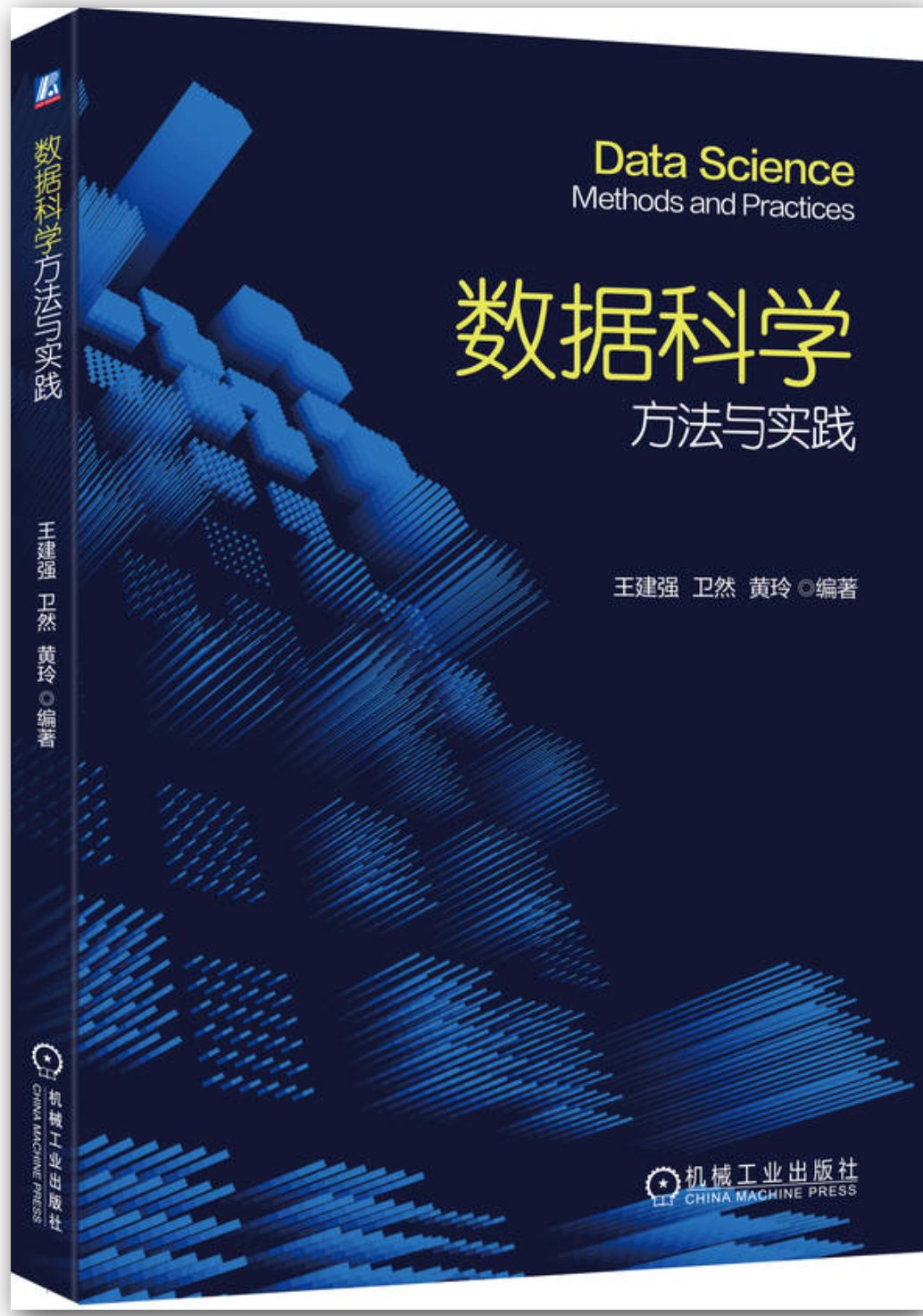 Data Science: Methods and Practice book cover